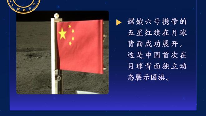 开云官网入口app截图2